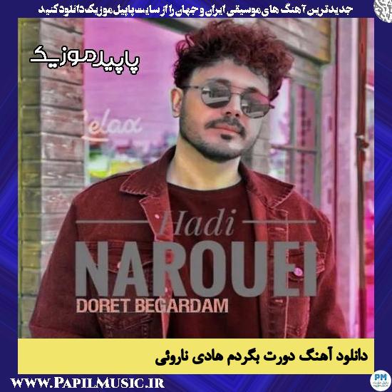 دانلود آهنگ دورت بگردم از هادی ناروئی